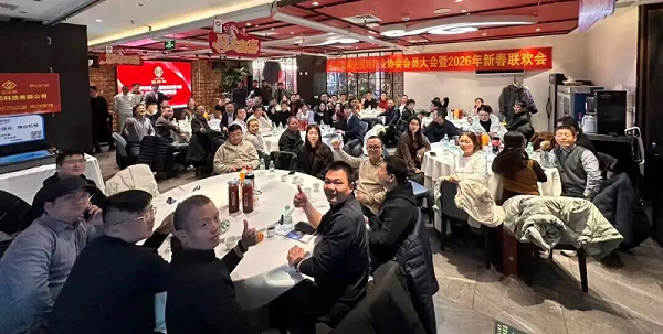 4同心聚力启新程，声动新春耀未来|ZOBO卓邦出席北京声光视讯行业协会会员大会暨新春联谊会