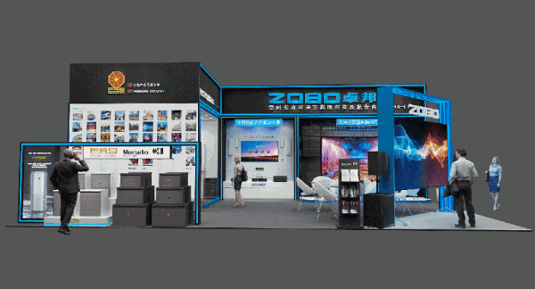 1展会预告丨ZOBO卓邦诚邀您 共赴2023北京InfoComm展！