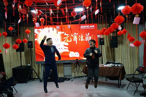 3元气一始，诸事成圆丨ZOBO卓邦元宵节活动一览