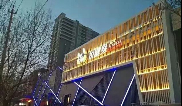 微信图片_20180525115153 微信图片_20180525115153