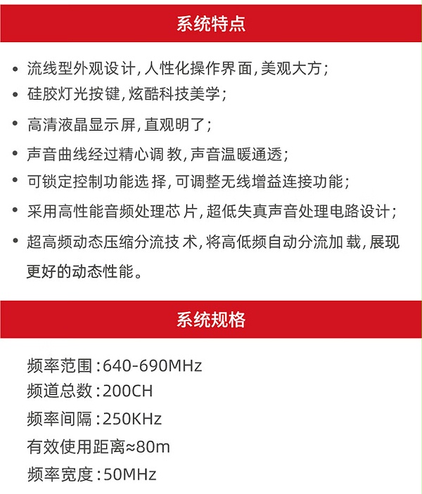 BBS娱乐话筒 HP-1 一拖二无线话筒 无线麦克风 真分集话筒 舞台演出会议婚庆主持8