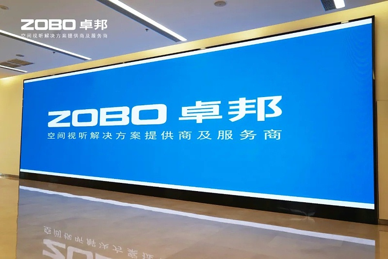 ZOBO卓邦案例 | 北京市丰台区档案馆新馆多媒体音视频系统建设项目