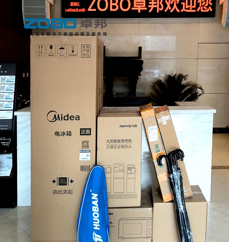 ZOBO卓邦工会：园区关怀暖人心，职工之家再添“幸福站”