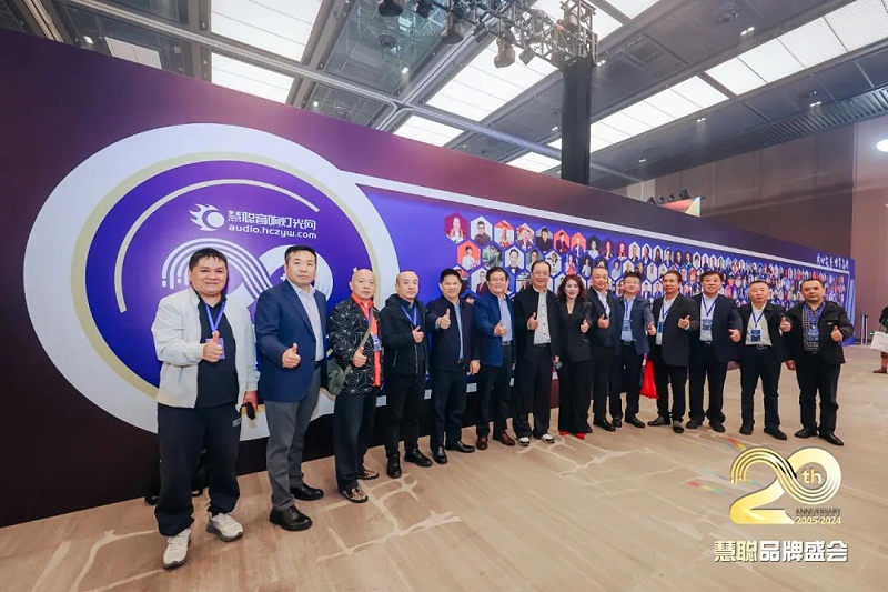 荣誉见证丨ZOBO卓邦旗下ZOBO荣膺十佳广播会议（民族）品牌荣誉，董事长张新峰受邀参会并领奖