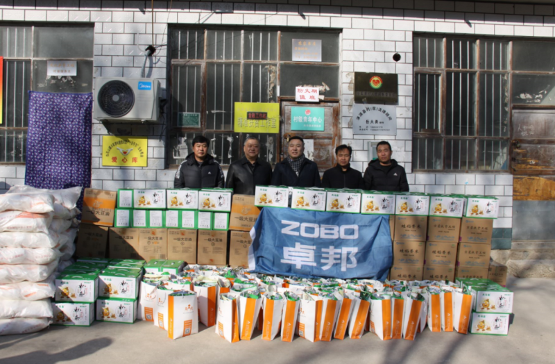 喜报！ZOBO卓邦荣获“首都文明单位”称号