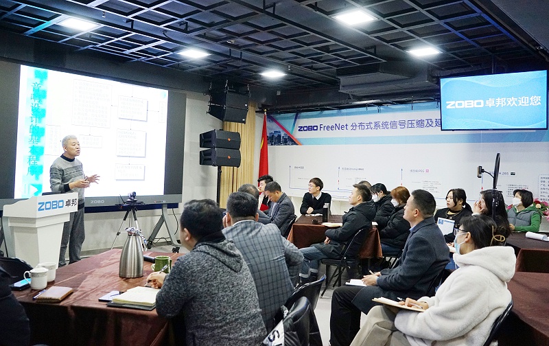 ZOBO卓邦开年技术培训会丨提升技术，打造团队！