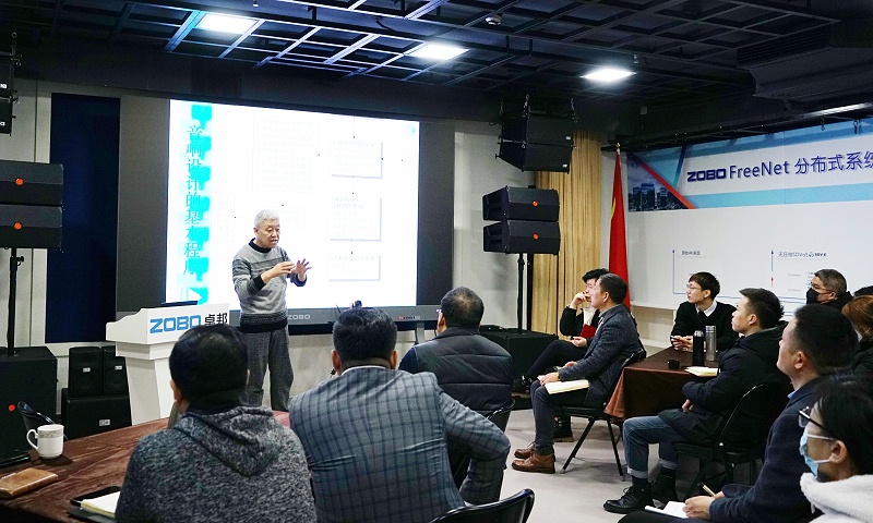 ZOBO卓邦开年技术培训会丨提升技术，打造团队！