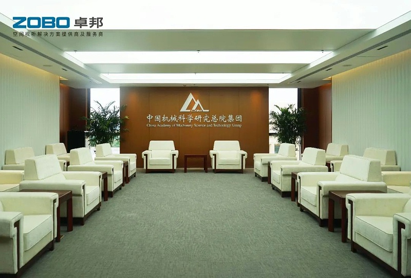 19ZOBO卓邦助力首都科技创新建设丨为中国机械研究总院集团怀柔科技创新基地，提供空间视听解决方案及服务