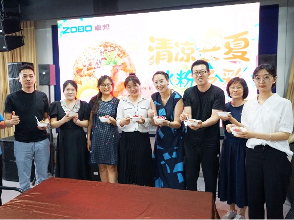 ZOBO卓邦解锁消暑美味活动