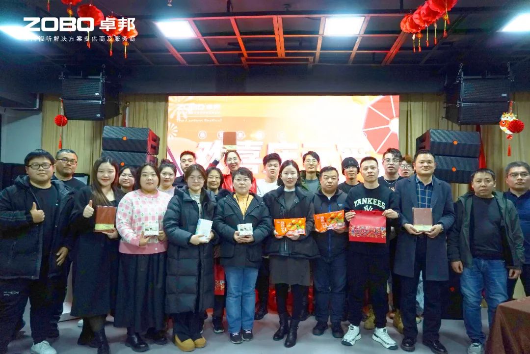 欢喜庆元宵，记录卓邦人丨ZOBO卓邦工会元宵节活动一览