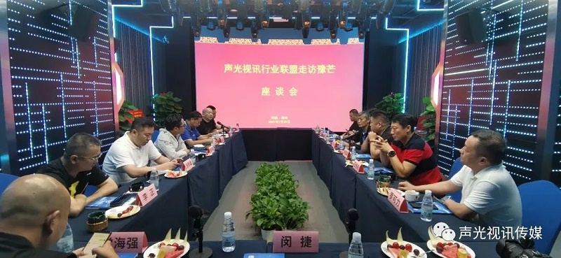 ZOBO董事长张新峰作为声光视讯行业联盟代表赴豫芒温暖灾区，传递爱心