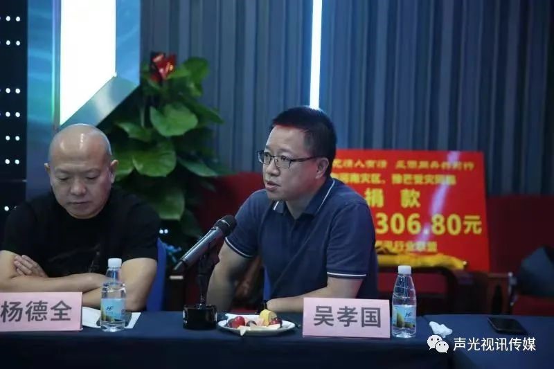 ZOBO董事长张新峰作为声光视讯行业联盟代表赴豫芒温暖灾区，传递爱心