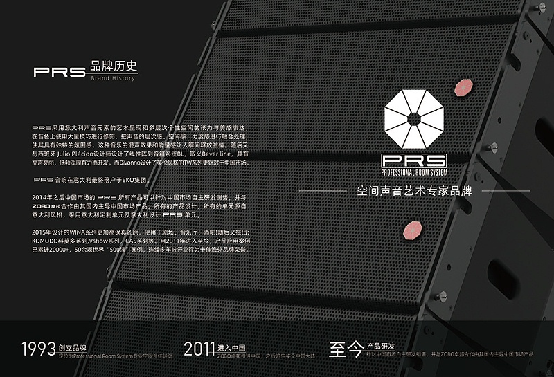 什么是线阵列音箱，与普通音箱有什么区别