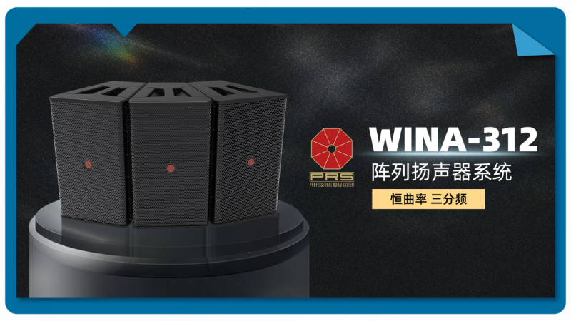 19不负期待丨2025北京InfoComm展 圆满收官 ZOBO卓邦感恩遇见 5月广州再相见!