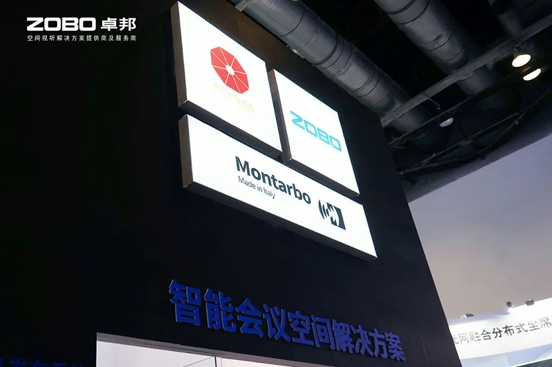 21不负期待丨2025北京InfoComm展 圆满收官 ZOBO卓邦感恩遇见 5月广州再相见!