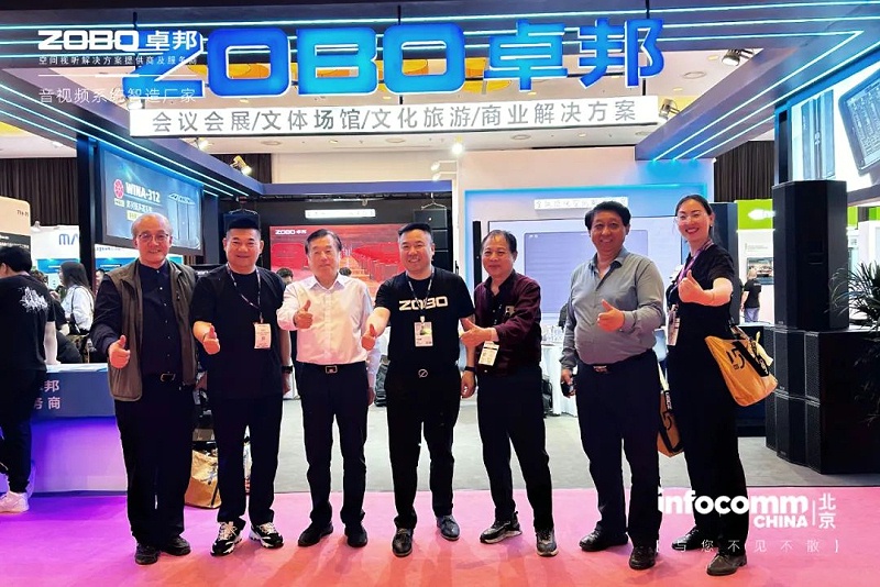 2直击展会首日盛况丨ZOBO卓邦 新品亮相 2024北京InfoComm展