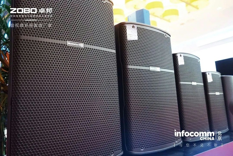 15新品不负期待丨2024北京InfoComm展 圆满收官 ZOBO卓邦感恩遇见 5月广州再相见!