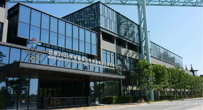 ZOBO卓邦荣获北京照明电器协会 “北京、冬残奥会保障工作突出贡献”表彰