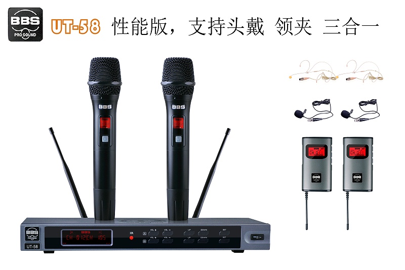 麦克风(话筒):头戴式、领夹式、手持麦克风