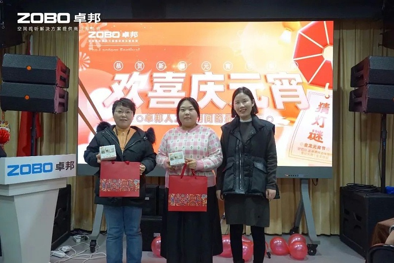 9欢喜庆元宵，记录美卓邦人丨ZOBO卓邦工会元宵节活动一览