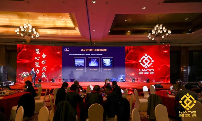 57ZOBO卓邦热烈祝贺丨北京声光视讯行业协会届理事会（监事会）就职典礼在京成功举办