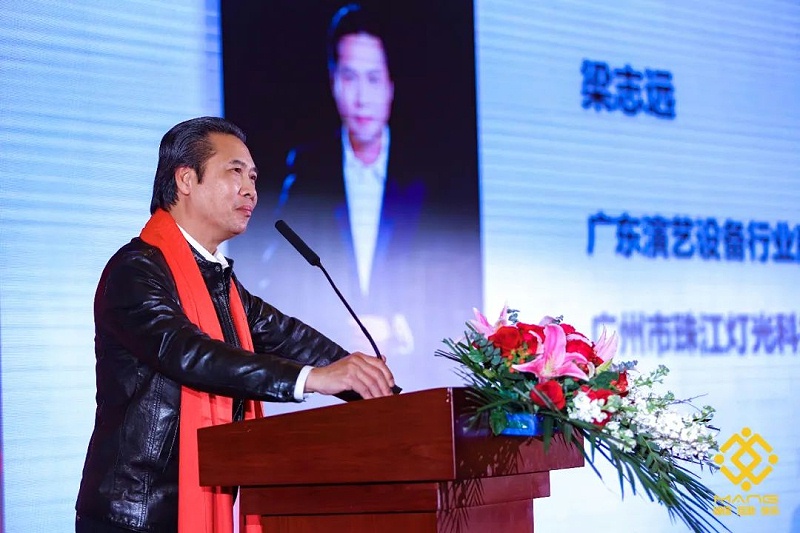 8ZOBO卓邦热烈祝贺丨北京声光视讯行业协会届理事会（监事会）就职典礼在京成功举办