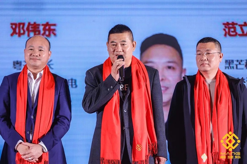 24ZOBO卓邦热烈祝贺丨北京声光视讯行业协会届理事会（监事会）就职典礼在京成功举办