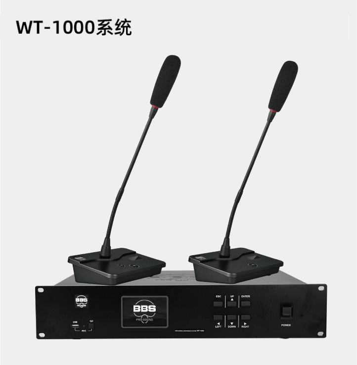 BBS商用话筒WT-90D 手拉手代表单元 会议话筒有线手拉手会议系统会议讲课主持商用学校 BBS商用话筒WT-90D 手拉手代表单元 会议话筒有线手拉手会议系统会议讲课主持商用学校