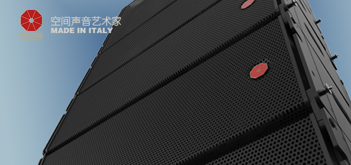 prs扬声器、线阵列音箱、功率放大器、有源音响、全频音响