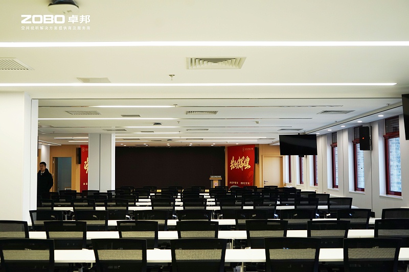 7ZOBO卓邦多功能厅案例 | ZOBO音响为北京大学燕园校区提供空间视听解决方案及服务