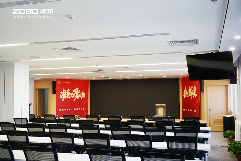 9ZOBO卓邦多功能厅案例 | ZOBO音响为北京大学燕园校区提供空间视听解决方案及服务