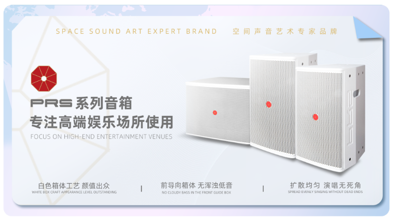 23璀璨收官，再启新章 | ZOBO卓邦广州灯光音响展圆满落幕，行业未来！