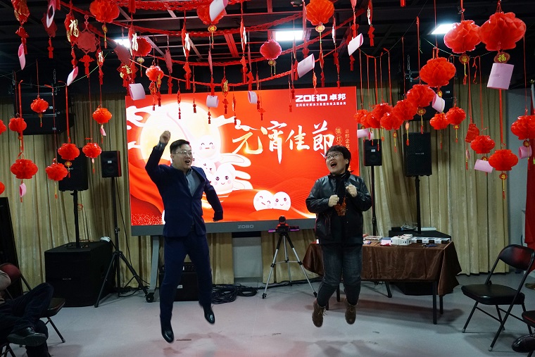 3元气一始，诸事成圆丨ZOBO卓邦元宵节活动一览