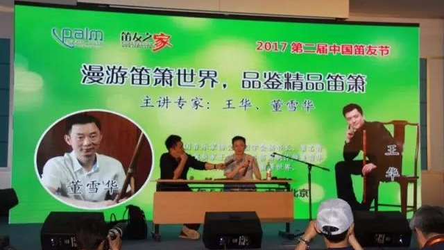 案例 ▎ZOBO卓邦MONTARBO、PRS为“遇见大师”名家讲堂